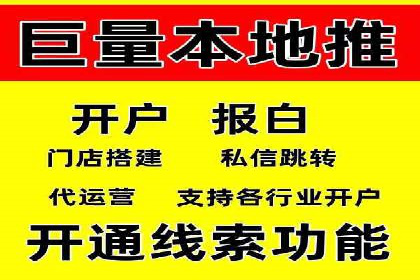 搜索引擎营销（SEM）的账户结构优化——以一则经典案例为教学